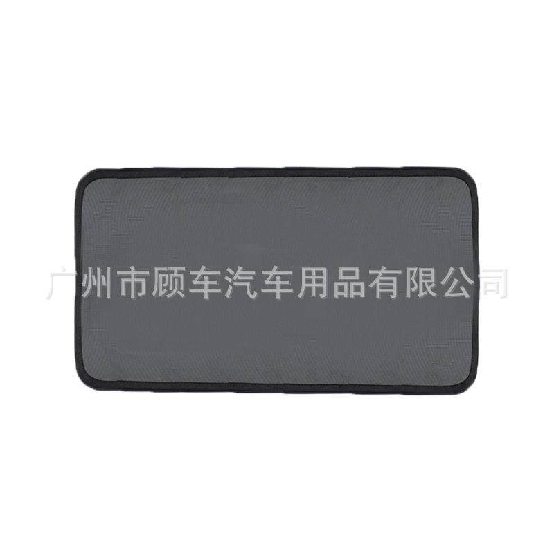适用荣威i6maxev后天窗遮阳防晒网纱汽车隔热遮阳挡天幕改装用品