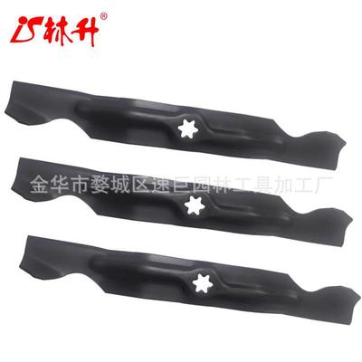 林升割草机刀片942-04053C742-04053742-04053A