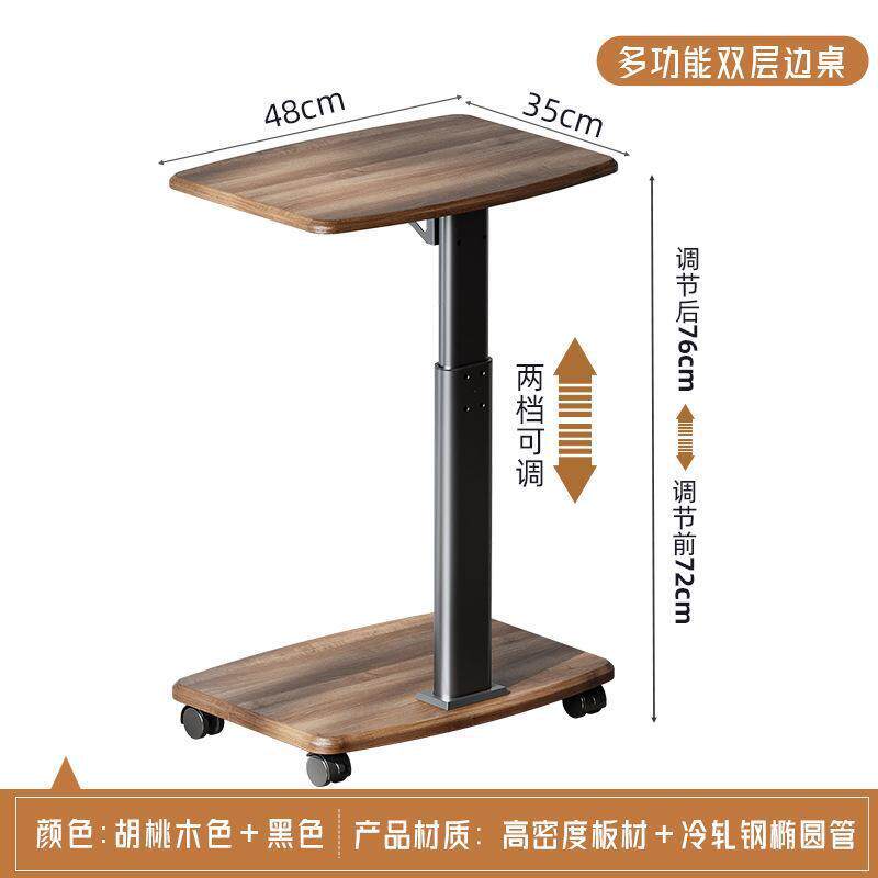 新中式可移动升降床边桌床头电脑小桌子客厅小茶几边几家用家具