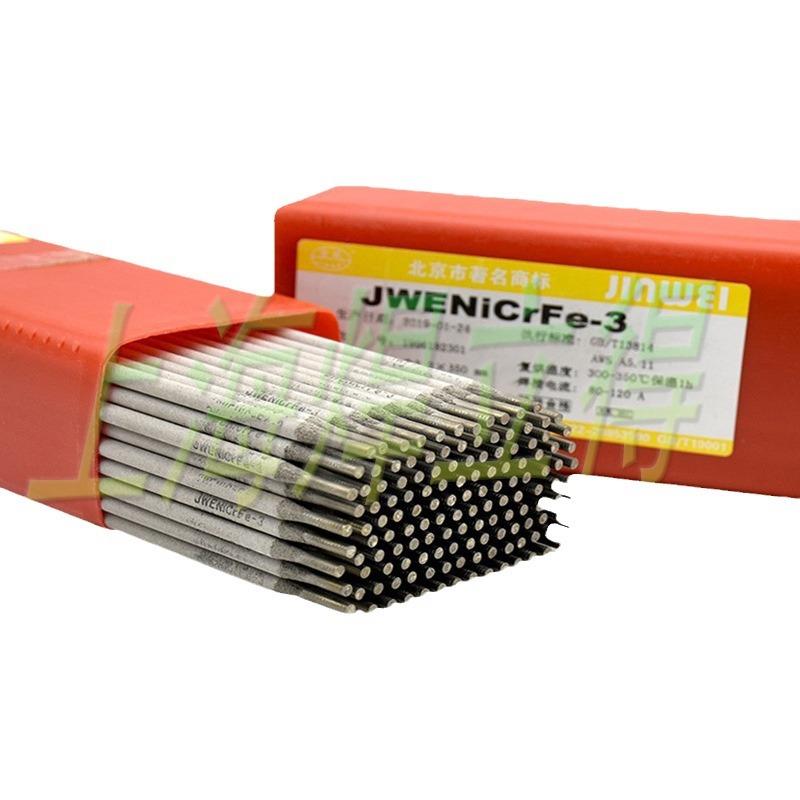 北京ER385焊丝/904L不锈钢焊丝包邮