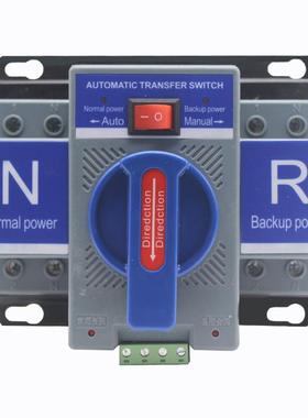 220V迷你型蓝色英文微断型CB级双电源自动转换开关2P63A32A