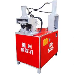 液压全自动数控方管切角机五工位切角机无尾料切角切断冲孔一体机