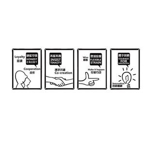 公司会议室布置装饰励志标语墙贴办公室氛围墙面布置企业文化创意