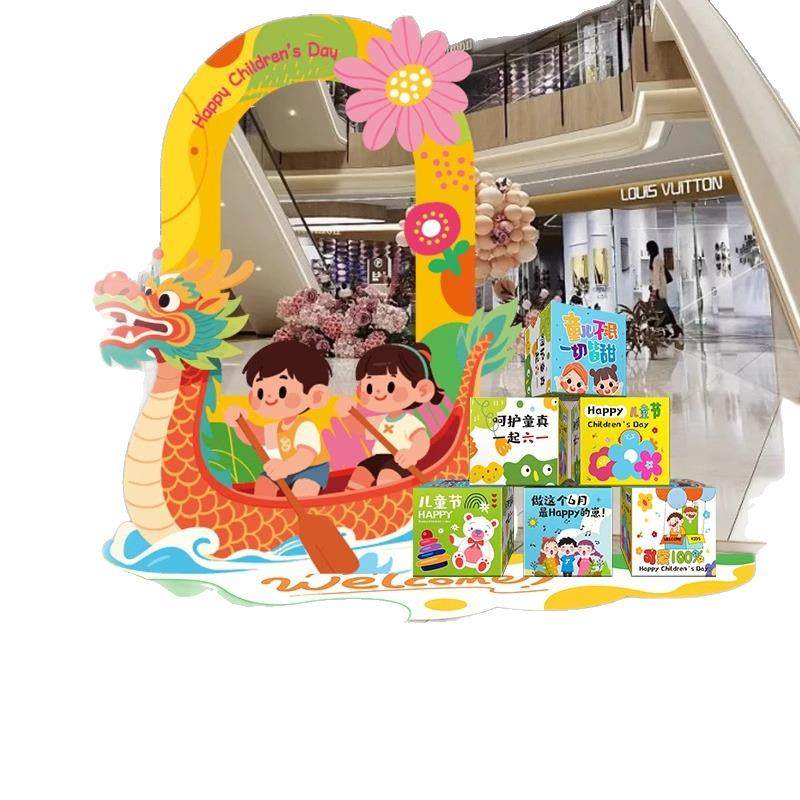 定制定做六一儿童节场景布置装饰气球幼儿园教室仪式氛围拍照道具,节庆用品/礼品,装扮布置套餐,淘宝优惠券,粉丝福利购,淘宝优惠卷