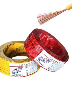 RV单芯多股电线软铜线0.50.751.52.5461016平阻燃家用电线