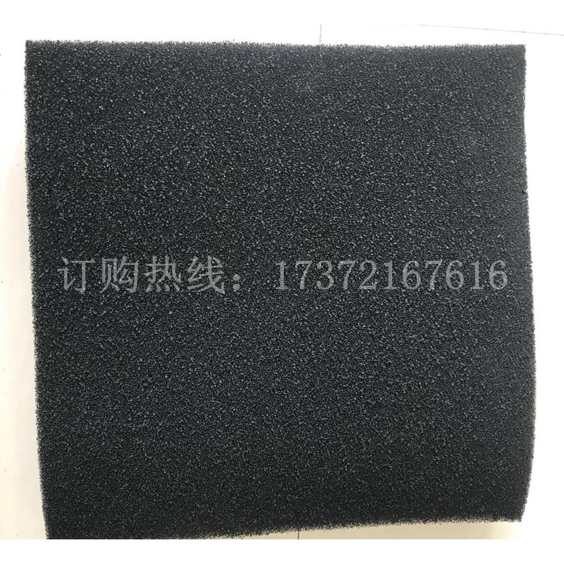 10mm细孔中孔大孔油烟空气净化器空调过滤网棉活性炭海绵过滤网