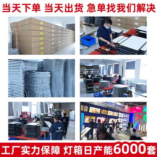 吊挂电视灯箱超薄挂墙式奶茶店发光门头灯箱菜单悬吊顶展示