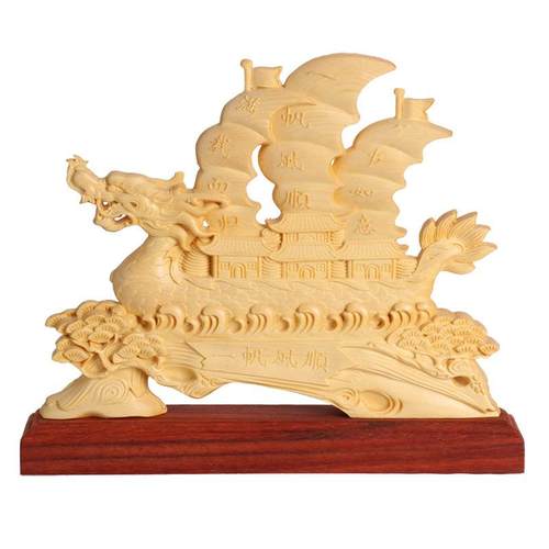 黄杨木一帆风顺帆龙船雕刻客厅办公室摆件商务礼品木质工艺品摆件
