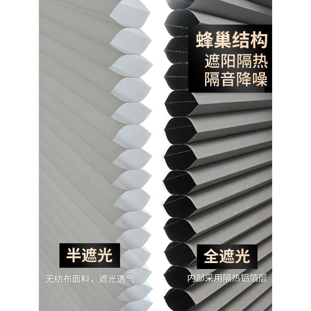 xyt内开窗窗帘百叶窗免打孔内置专用推拉蜂巢帘内倒窗厨房卫生间