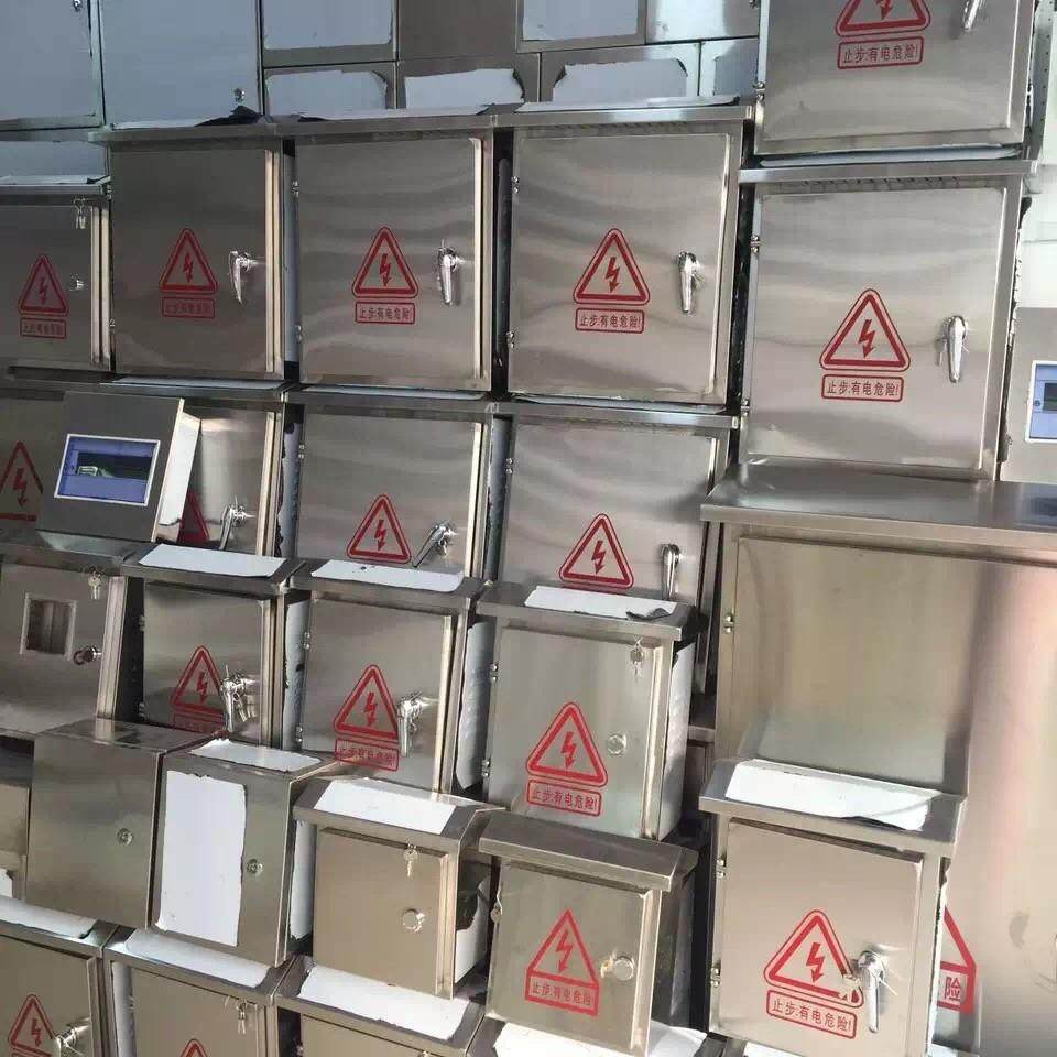 供应不锈钢配电箱，配电柜.基业箱，端子箱，电表箱等等,电子/电工,配电控制柜/控制箱,淘宝优惠券,粉丝福利购,淘宝优惠卷