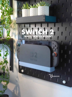 Dock 底座支架 宜家洞洞板配件Switch 适用五金少女金属圆孔