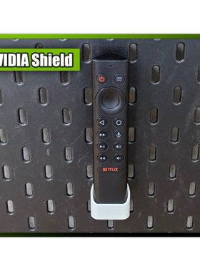 适用宜家SKADIS 宜家洞洞板配件 Nvidia Shield遥控器支架