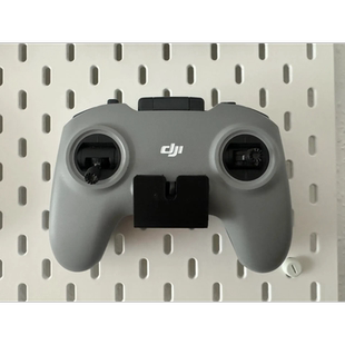 适用宜家SKADIS 宜家洞洞板配件 DJI FPV遥控器2 (RC 2) Skadis