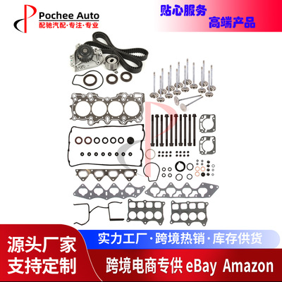 头部垫圈阀门正时皮带套件适合94-01 讴歌 Acura Integra 1.8L B1