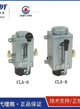 手动油泵CLA-8台湾CHEN YING彰化振荣CLA-6手摇式注油机