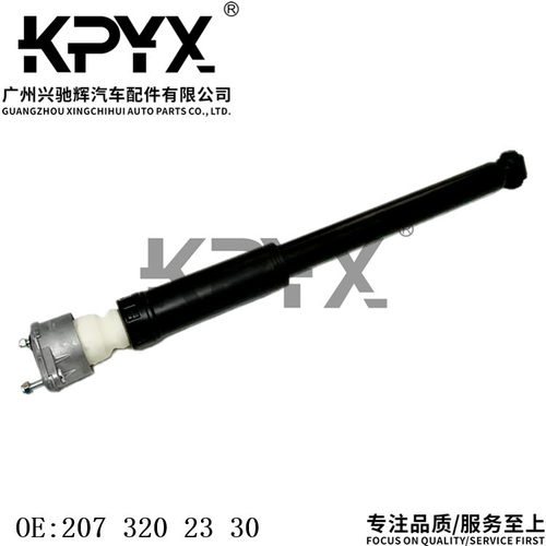 适用于 奔驰  A207 S207 W212 后减震器 后避震器OE:207330