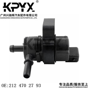 适用奔驰W163W164W251燃油箱排气阀碳罐电磁阀OE:2124702793