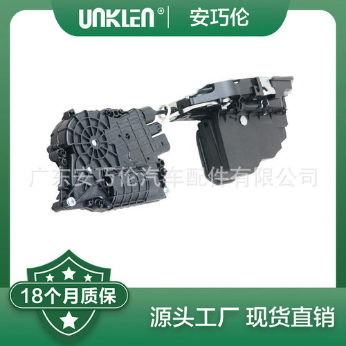 适用宝马X5X6E70E71E72 左前门锁机 51217167579 51217315019