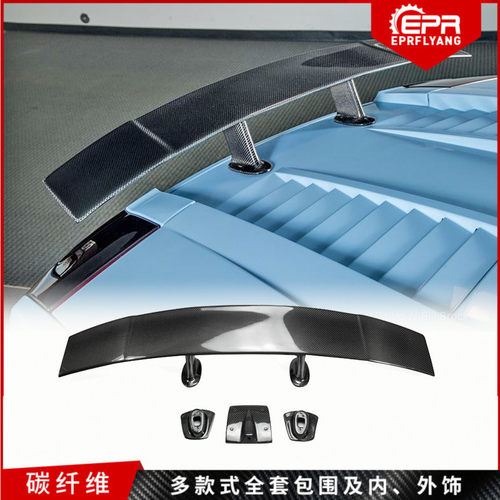 小牛盖拉多 LP550 560 570改装 DMC款 Toro碳纤维尾翼 GT定风尾翼