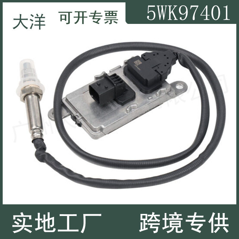 5WK97401 2294291 NOx氮氧传感器 适用2004-2010斯堪尼亚5 6系列