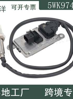 5WK97401 2294291 NOx氮氧传感器 适用2004-2010斯堪尼亚5 6系列