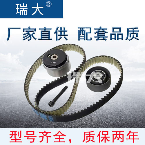 适用欧宝1606426 1629066 1629067涨紧轮 正时皮带套包