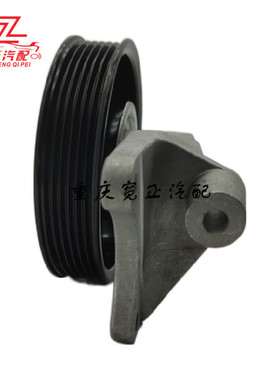 适用长安CS35逸动致尚XT H16大惰轮支架总成(JL478QEE-A／J／B)