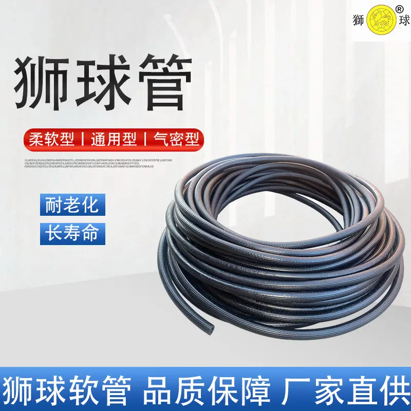 广州狮球管氧气乙炔管编织缠绕