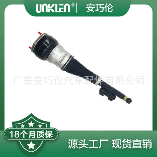 适用奔驰W222 减震器后左 2223207313 2223205313