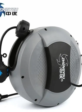 中优 Hose reel自动电鼓卷管器气鼓水鼓器汽修清洗气动工具