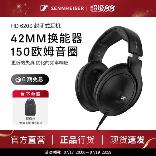 十二期分期免息
