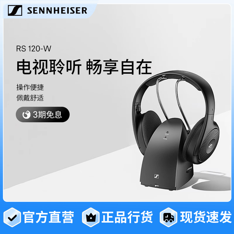 家庭影院套装 舒适佩戴 智能控制 震撼低音