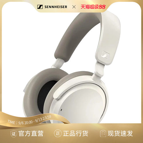 森海塞尔ACCENTUMWireless