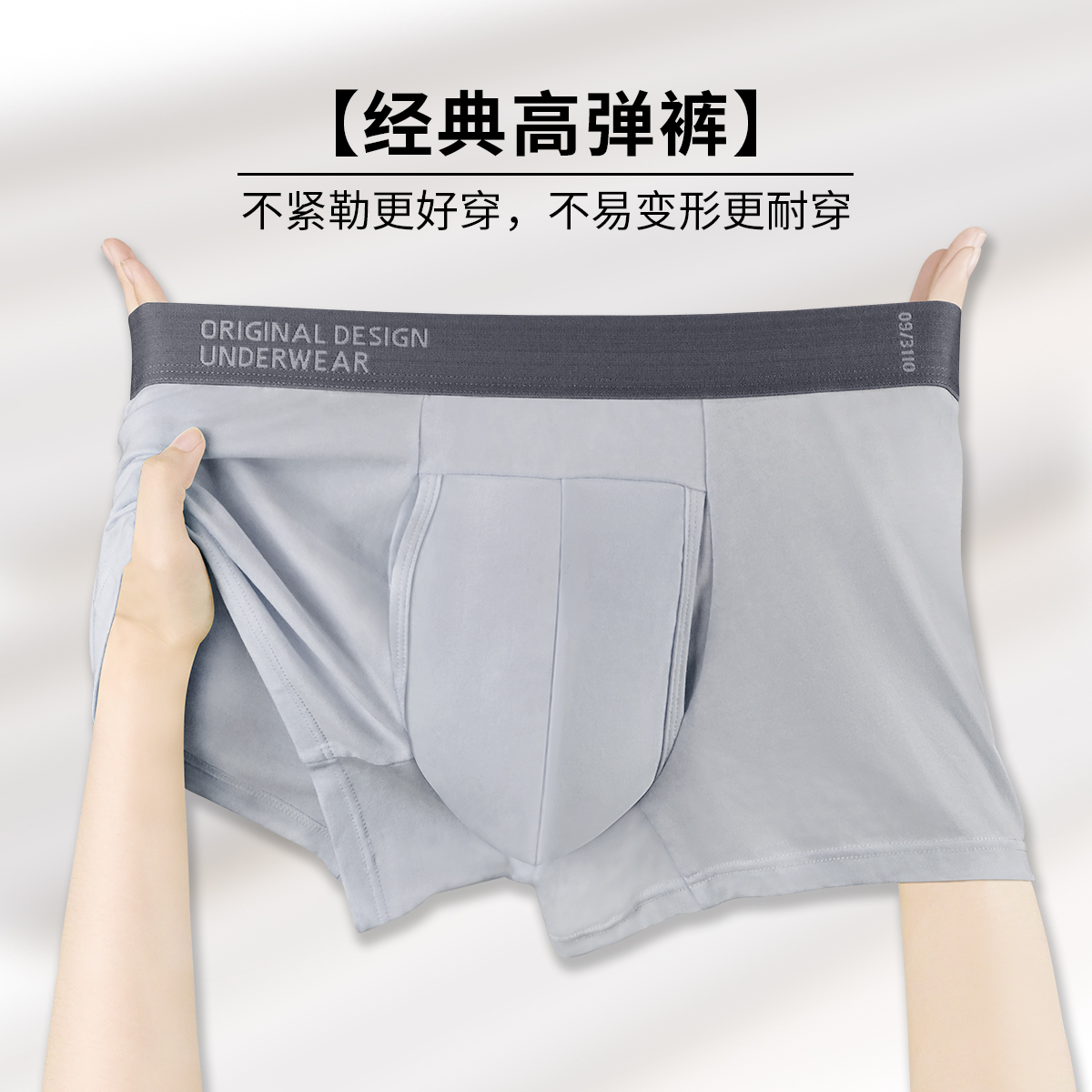 男士大码莫代尔加棉中腰四角内裤枪弹分离两侧开口大囊袋平角内裤