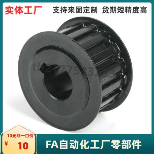 HTPT HTPM14 15 16 18 19 20 22S5M100-A-5 12 14 16 18 20 23