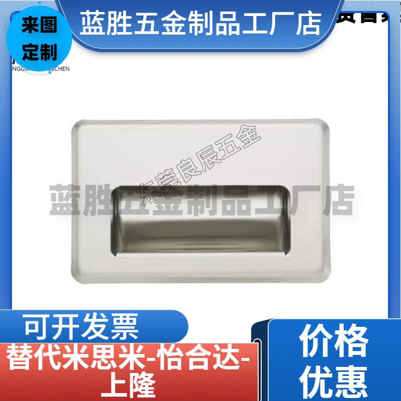 不锈钢嵌入式拉手 PULL-109 PULL-116 把手