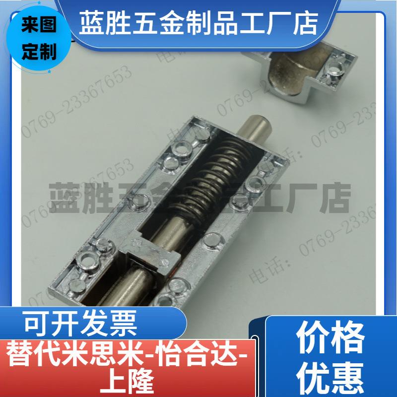 DK406-4拉手 按钮式门窗自动弹簧插销