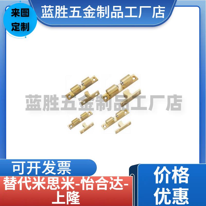 DK041 铜碰珠