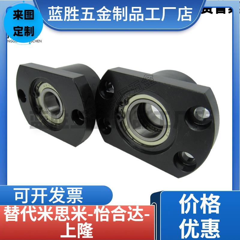 双轴承座组件SBGCE6900 6901 6000 6001 6902 6002 6903 6003ZZ