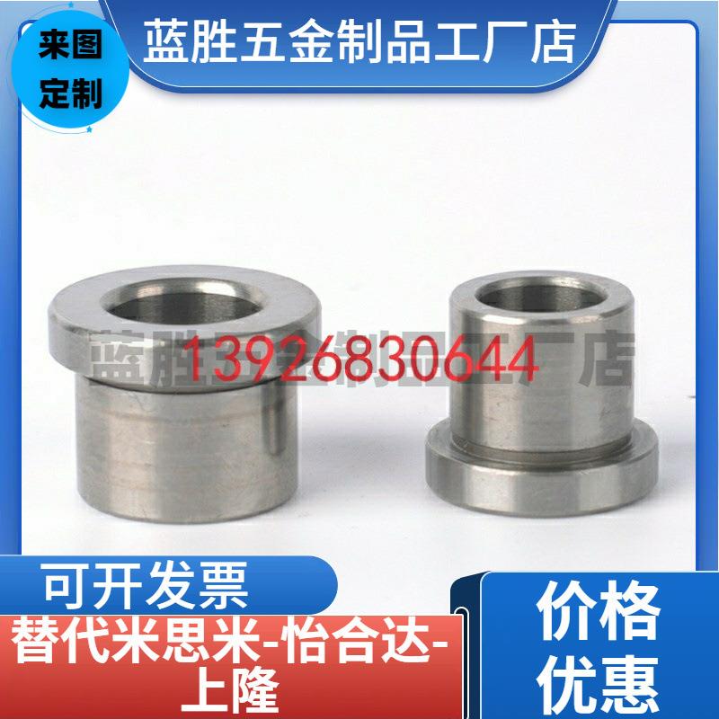 定位销用衬套 肩型JBH JBHN JBHM JBHMN3 5 6 8-5 10 12 13 16 20