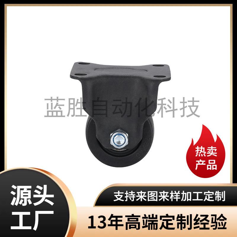 万向轮超强承重E-CBS01 E-CBT01/02-D65/D75-PF 低重心工业脚轮