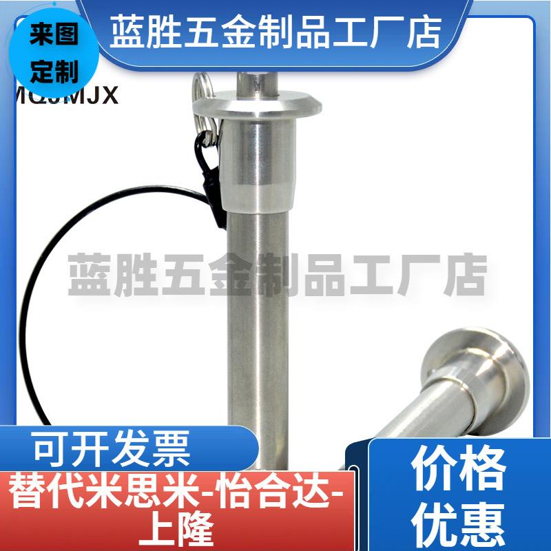 不锈钢快卸销MS17984球头锁紧安全销Jergens定位销MT171A插销4568