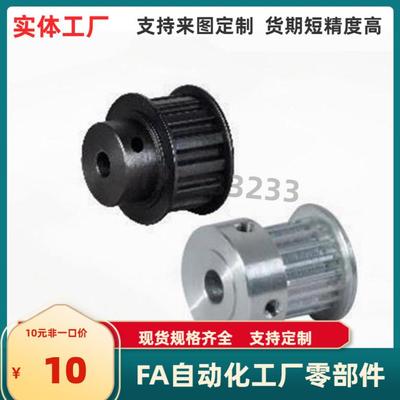 GPT GPM38 40 44 48 50 60YU8200 YU8250-B-替代米思米