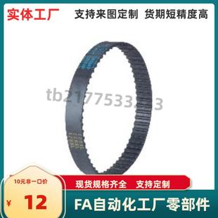 150 180S3M HTBN135S3M 141S3M 171S3M 177S3M 174S3M 100