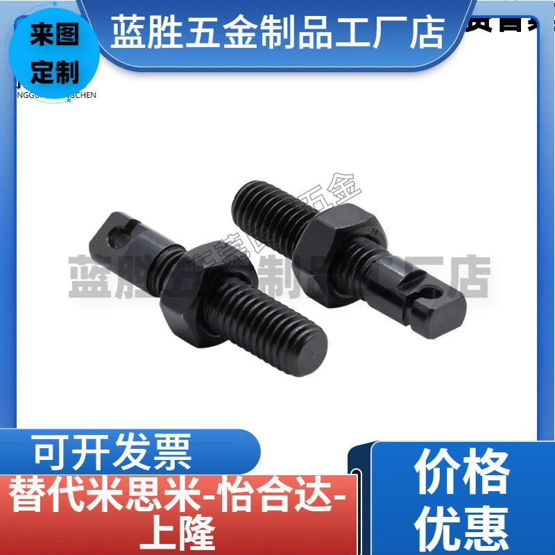 拉伸弹簧支柱FFL01-D4/D5/D6/D8-L15/L20/L25/L30/L40/L50 缺口型