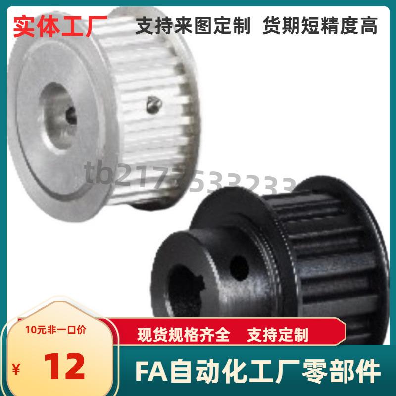 PTPM PTPP34 36 40 44 48 50 60P8M150 P8M250-B-H P N V F