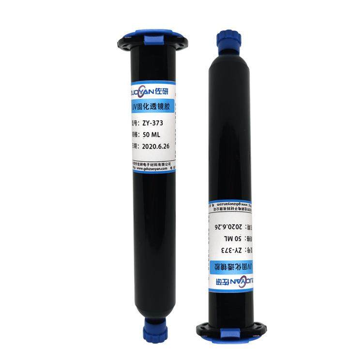 ZY-373透镜粘铝基板UV胶耐高温LED透镜PC亚克力无影透镜UV胶,文具电教/文化用品/商务用品,胶水,淘宝优惠券,粉丝福利购,淘宝优惠卷