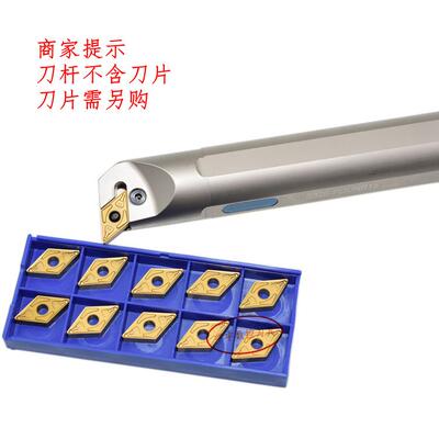 95度内孔数控车刀涂层/修光S32S-PDUNR/L1506型号齐全