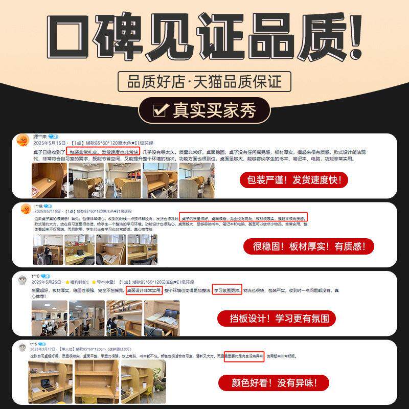 自习室自习桌学习桌书桌隔断桌椅封闭沉浸式桌子考研大学生电脑桌