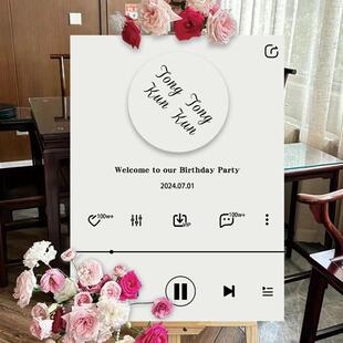 生日快乐kt板网红18岁男女生日布置场景装饰背景板迎宾牌气球
